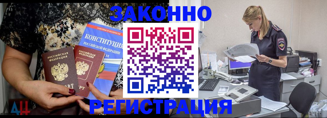 пропишу в квартире в Черемхово
